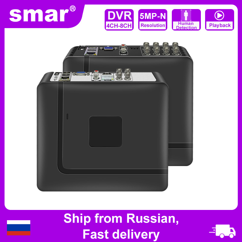 Home Security Systems With Cameras - Smar 4CH 8CH AHD DVR 5