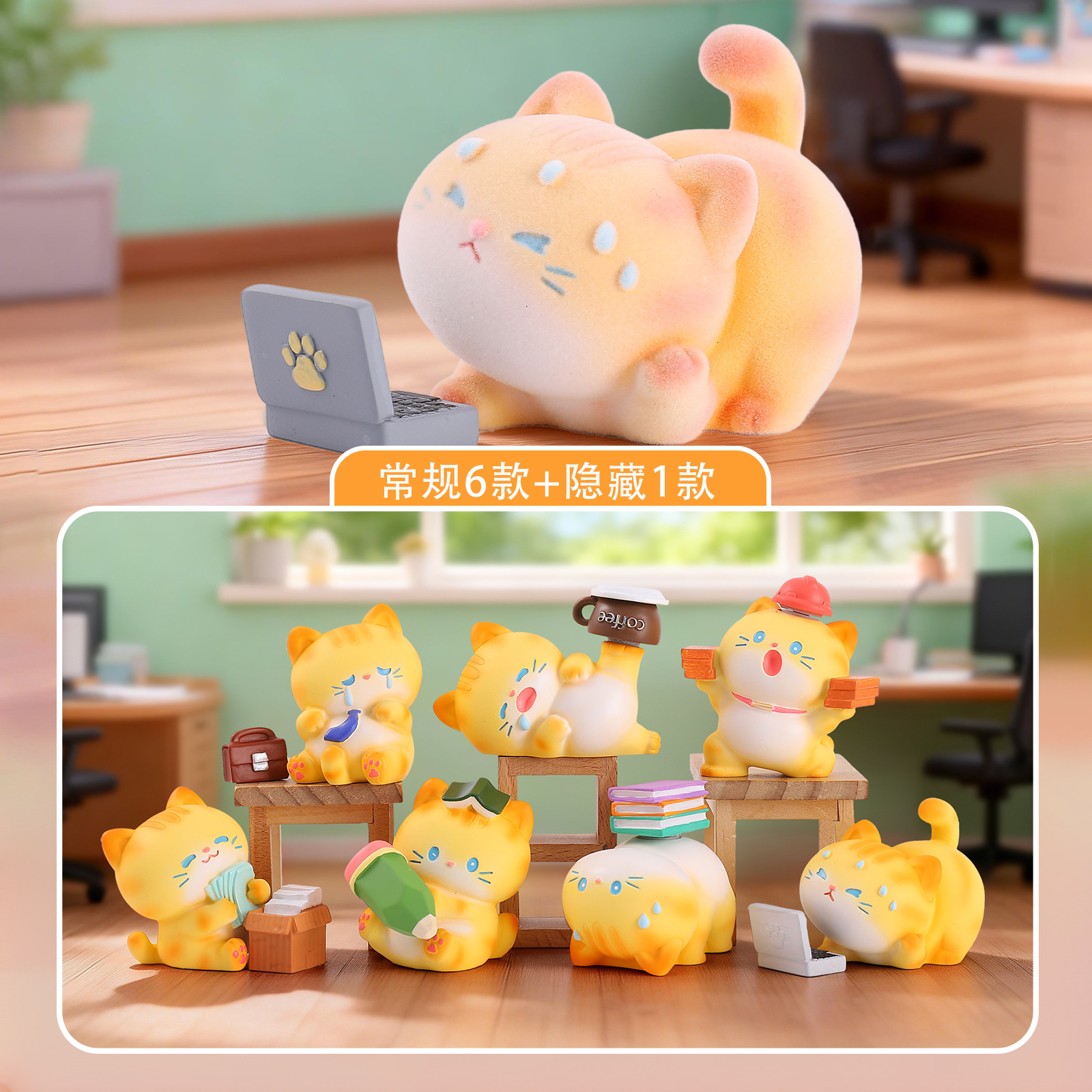 Blind Box Cartoon Orange Cat R - Home Security Items บทวิจารณ์และราคา