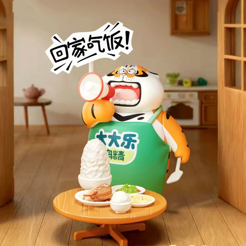 Fat Tiger Little Tiger And His - Home Security Items บทวิจารณ์และราคา