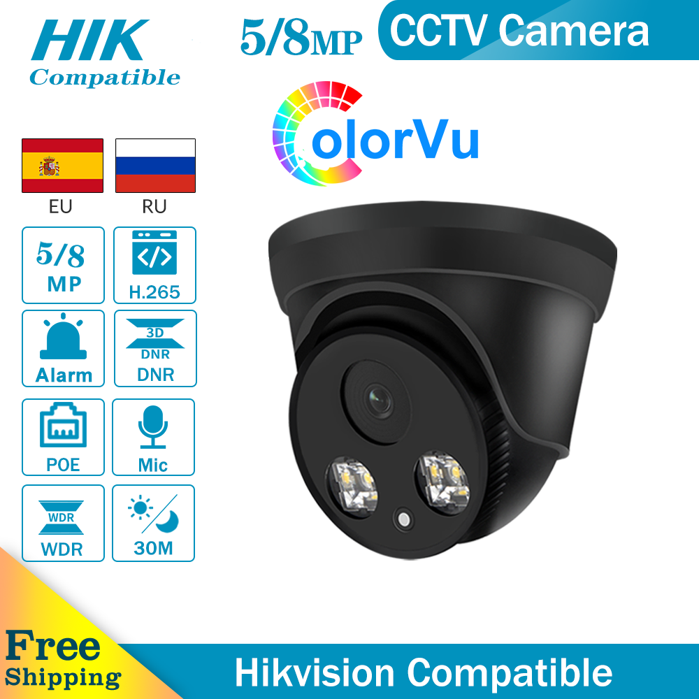 Hikvision Compatible ColorVu 5 - Home Security Hikvision บทวิจารณ์และราคา