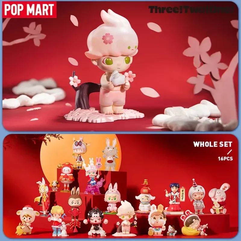 POP MART Three, Two, One! Happ - Home Security Items บทวิจารณ์และราคา