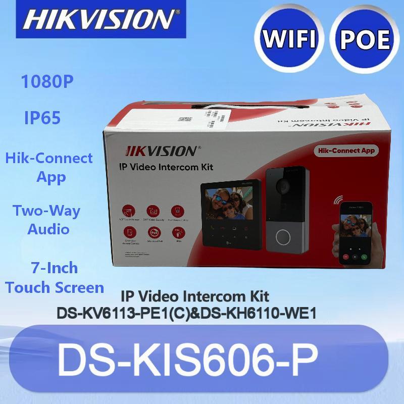 Hikvision DS-KIS606-P 7 Inch C - Home Security Hikvision บทวิจารณ์และราคา