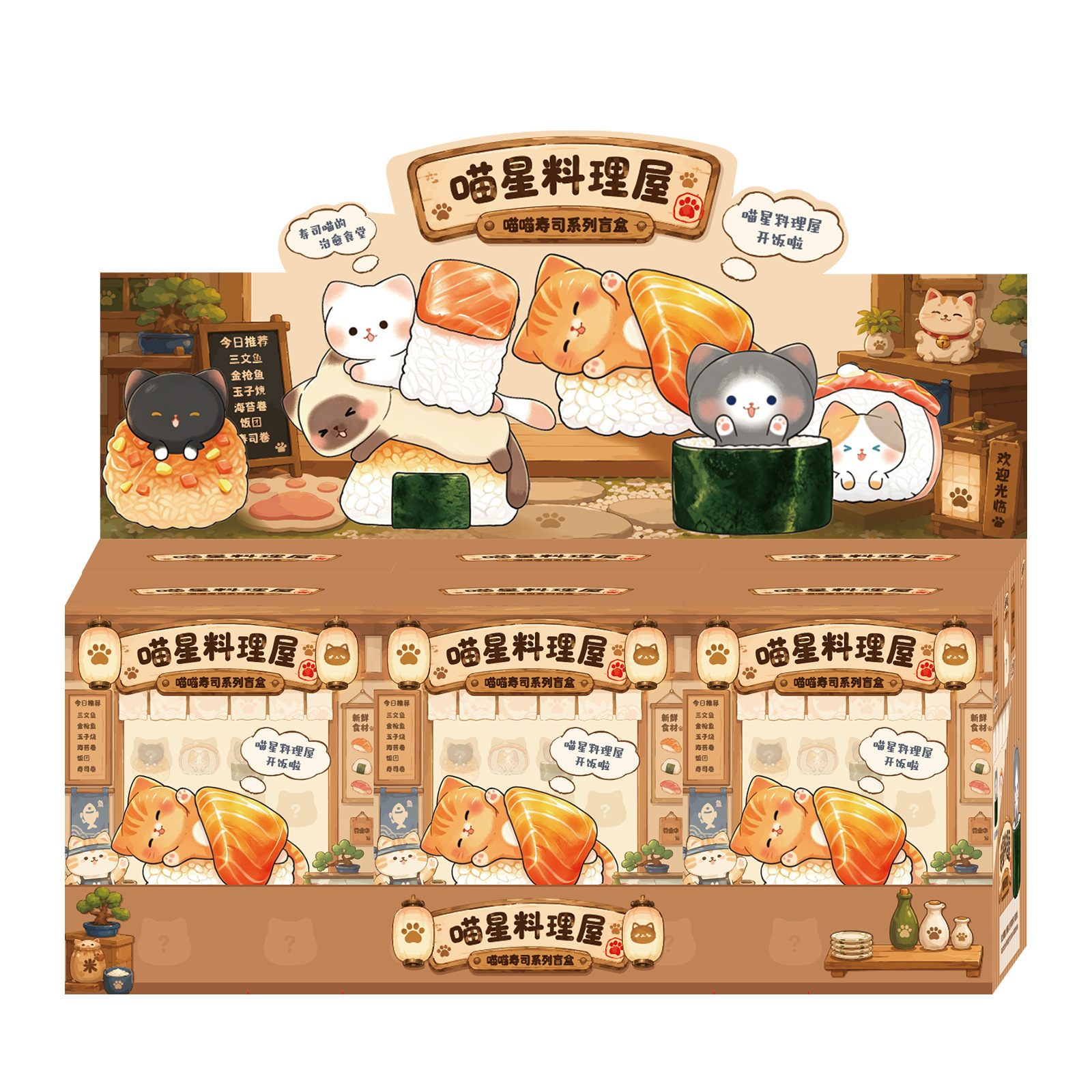 Sushi Cat Blind Box Cartoon Fi - Home Security Items บทวิจารณ์และราคา