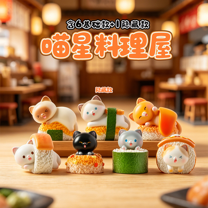 Sushi Cat Blind Box Cartoon Fi - Home Security Items บทวิจารณ์และราคา