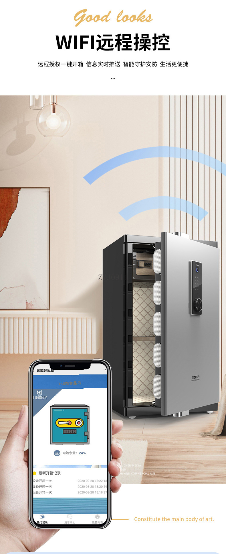 Large home office security fin - Home Security Officer บทวิจารณ์และราคา